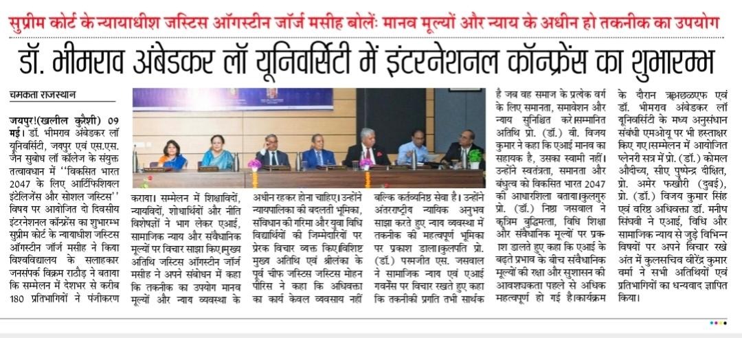 Dr. Bhimrao Ambedkar Law University